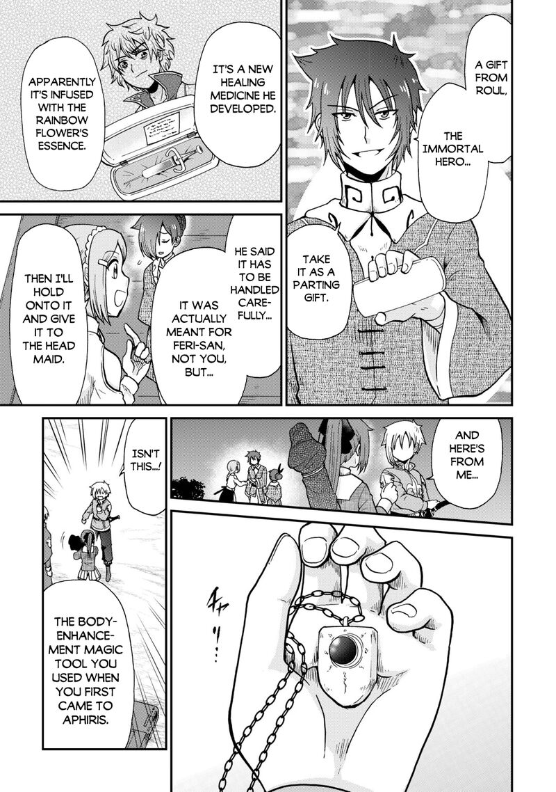 Zense Wa Kentei Konjou Kuzu Ouji Chapter 60 Page 19