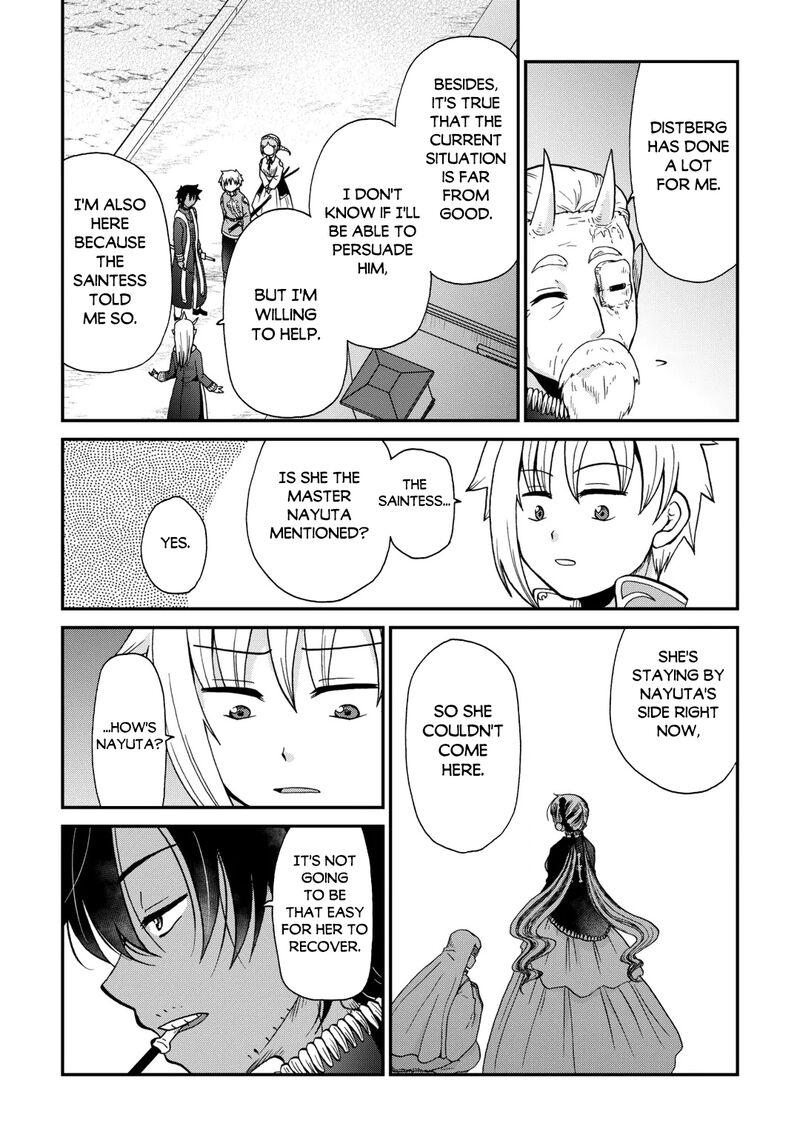 Zense Wa Kentei Konjou Kuzu Ouji Chapter 61 Page 7