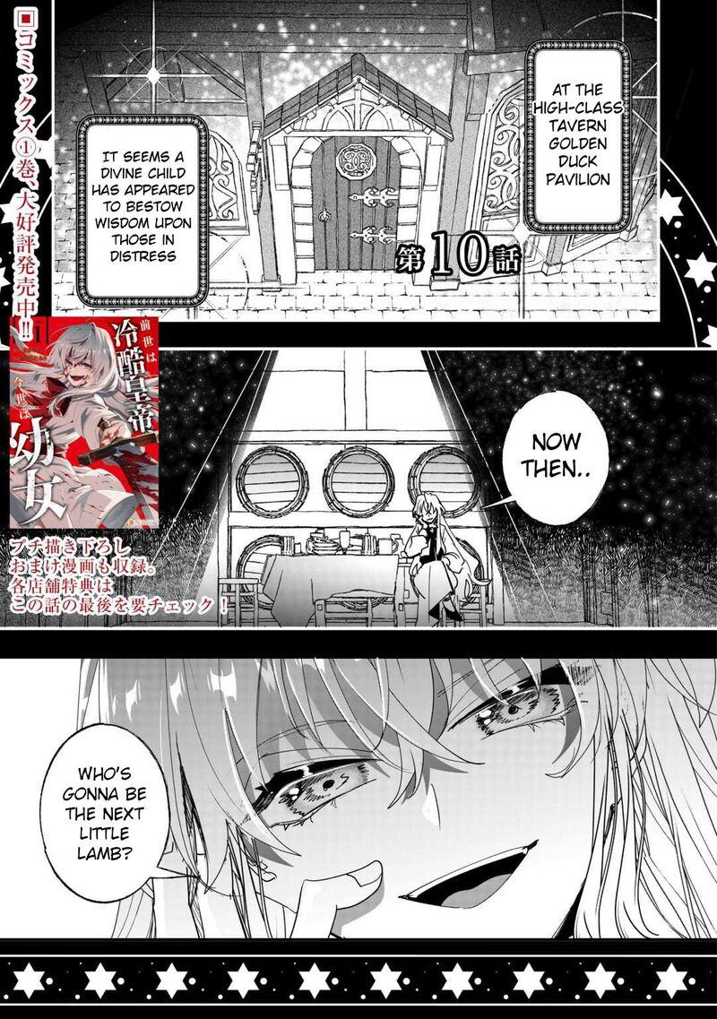Zense Wa Reikoku Koutei Konse Wa Youjo Chapter 10 Page 1
