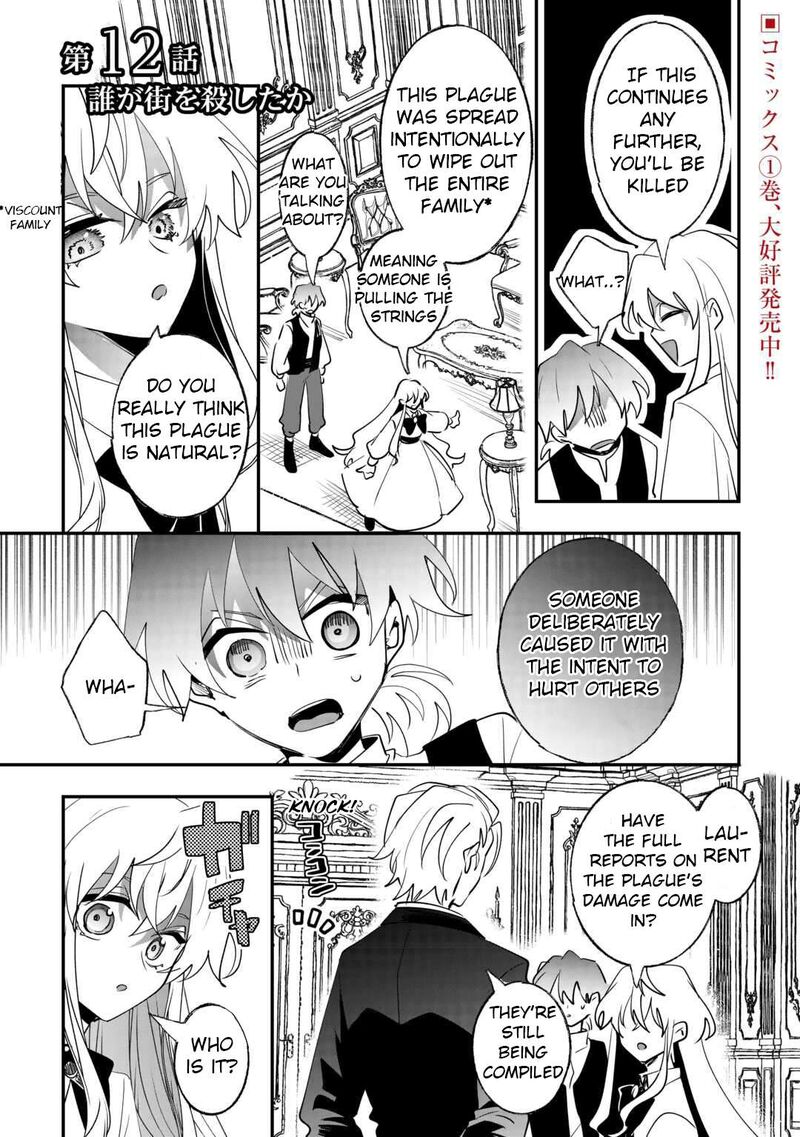 Zense Wa Reikoku Koutei Konse Wa Youjo Chapter 12 Page 1