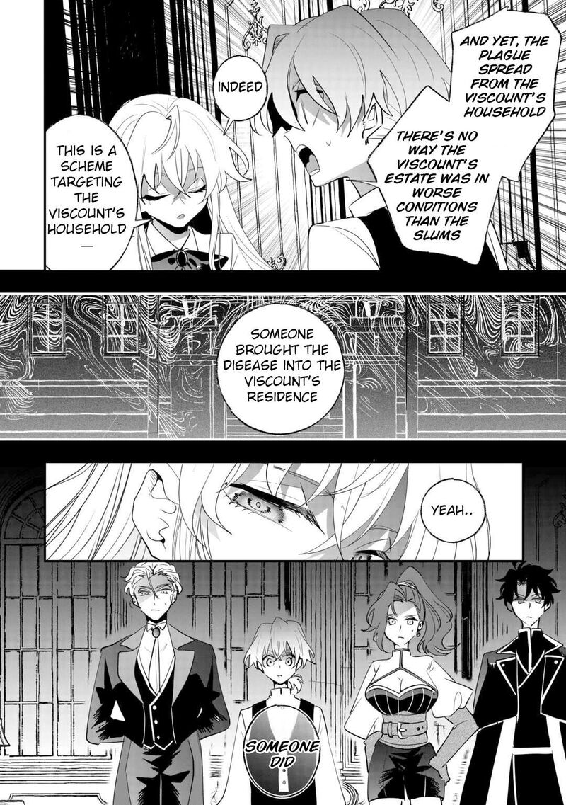 Zense Wa Reikoku Koutei Konse Wa Youjo Chapter 12 Page 4