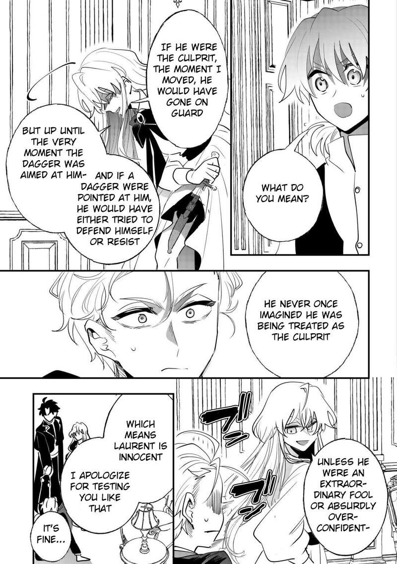 Zense Wa Reikoku Koutei Konse Wa Youjo Chapter 12 Page 7