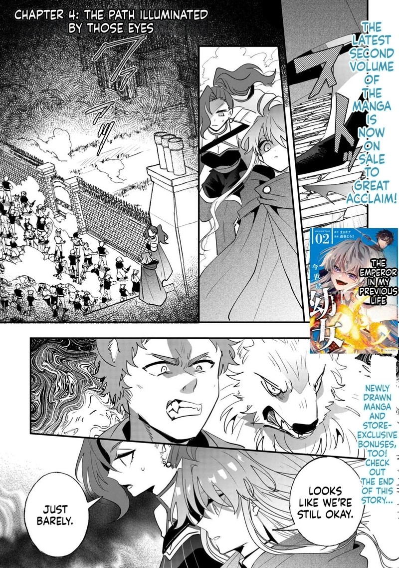 Zense Wa Reikoku Koutei Konse Wa Youjo Chapter 14 Page 1