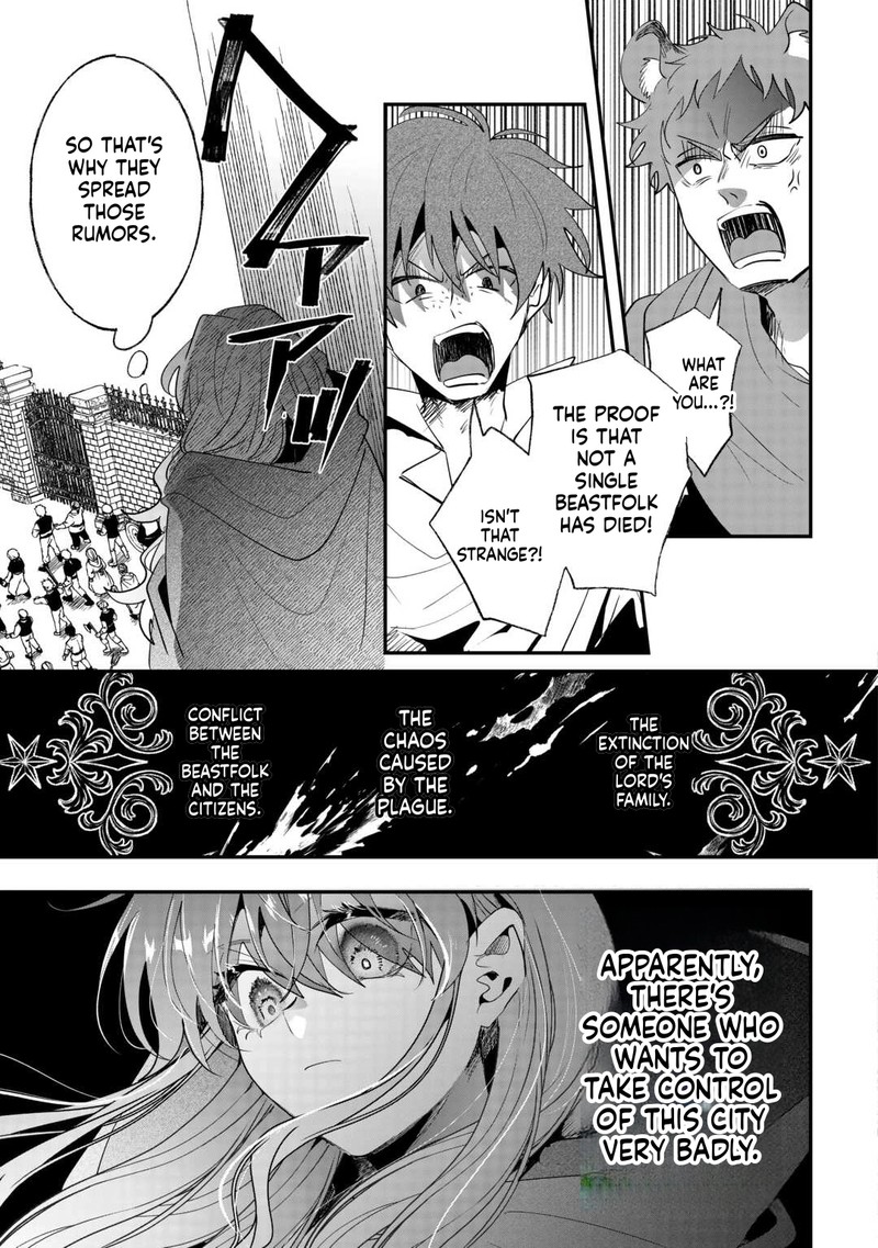 Zense Wa Reikoku Koutei Konse Wa Youjo Chapter 14 Page 7