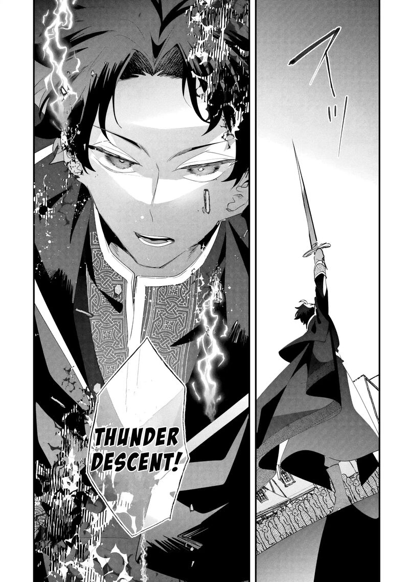 Zense Wa Reikoku Koutei Konse Wa Youjo Chapter 15 Page 14