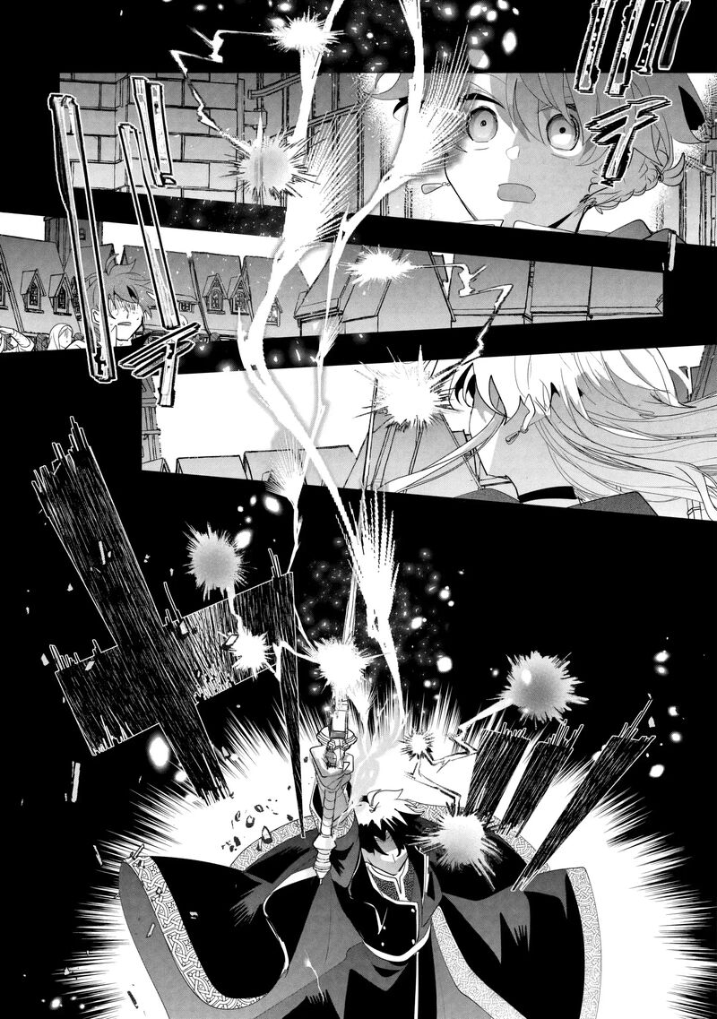 Zense Wa Reikoku Koutei Konse Wa Youjo Chapter 15 Page 15