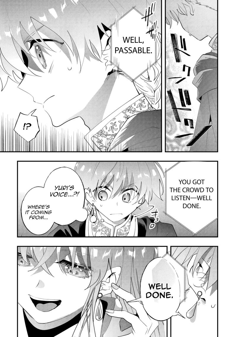 Zense Wa Reikoku Koutei Konse Wa Youjo Chapter 15 Page 3