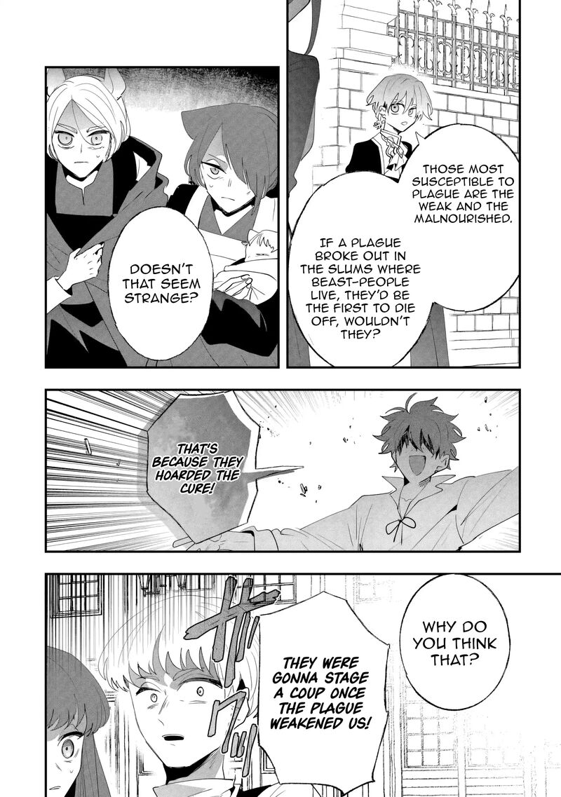 Zense Wa Reikoku Koutei Konse Wa Youjo Chapter 15 Page 6