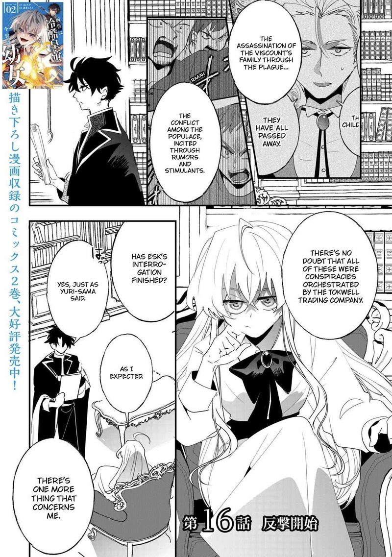 Zense Wa Reikoku Koutei Konse Wa Youjo Chapter 16 Page 1