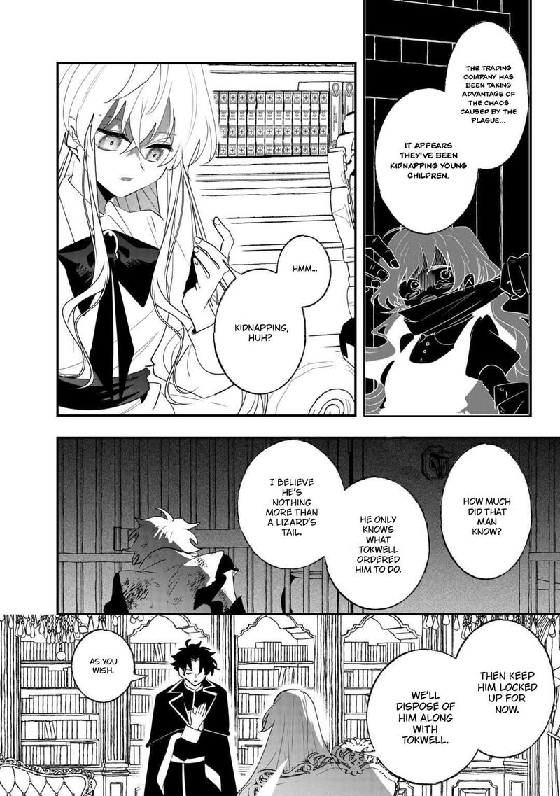 Zense Wa Reikoku Koutei Konse Wa Youjo Chapter 16 Page 2