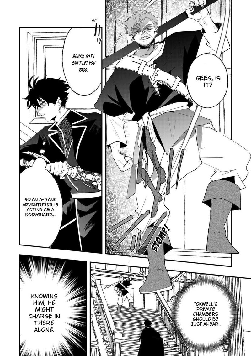 Zense Wa Reikoku Koutei Konse Wa Youjo Chapter 16 Page 28