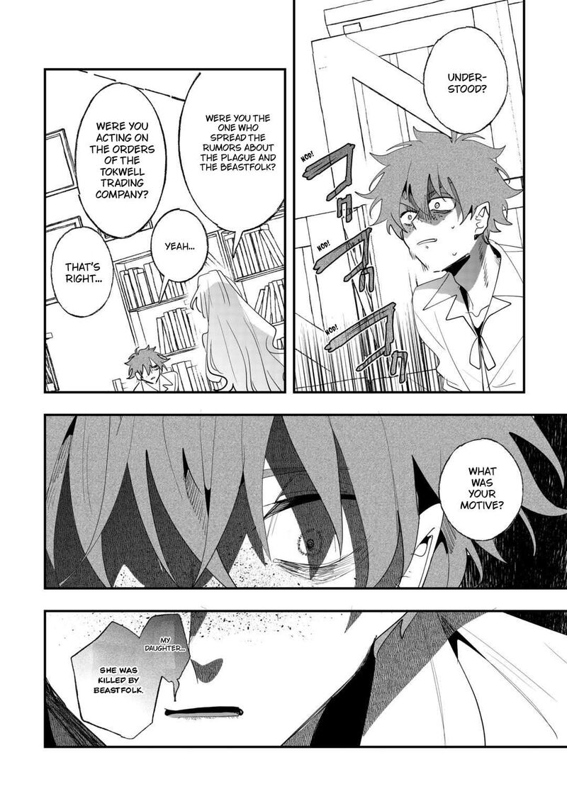 Zense Wa Reikoku Koutei Konse Wa Youjo Chapter 16 Page 4