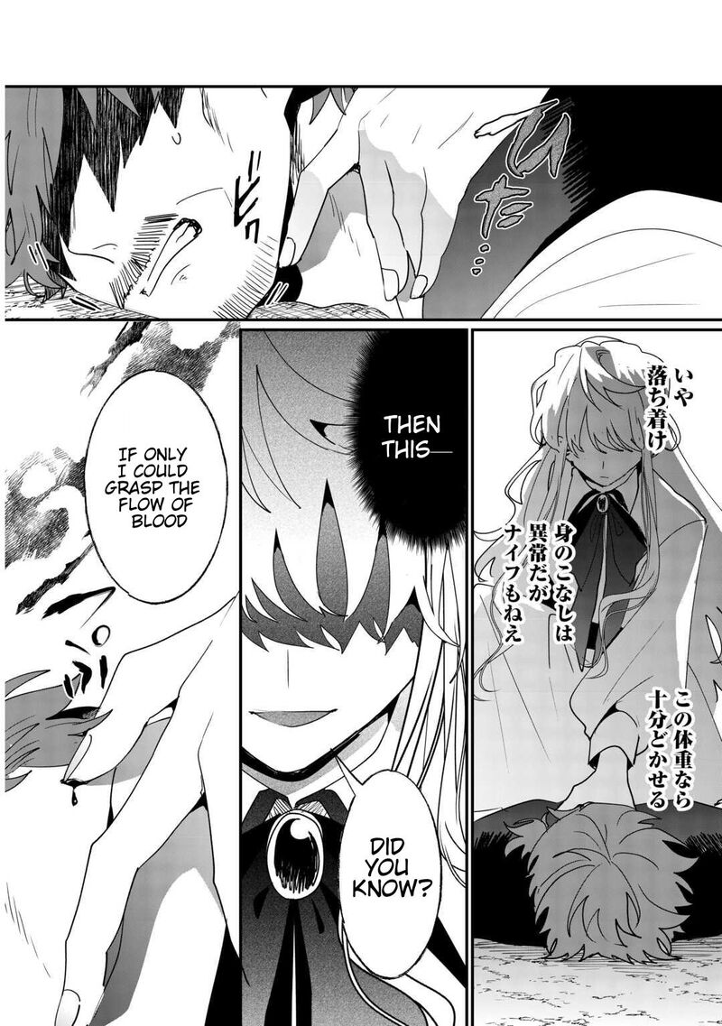 Zense Wa Reikoku Koutei Konse Wa Youjo Chapter 3 Page 18