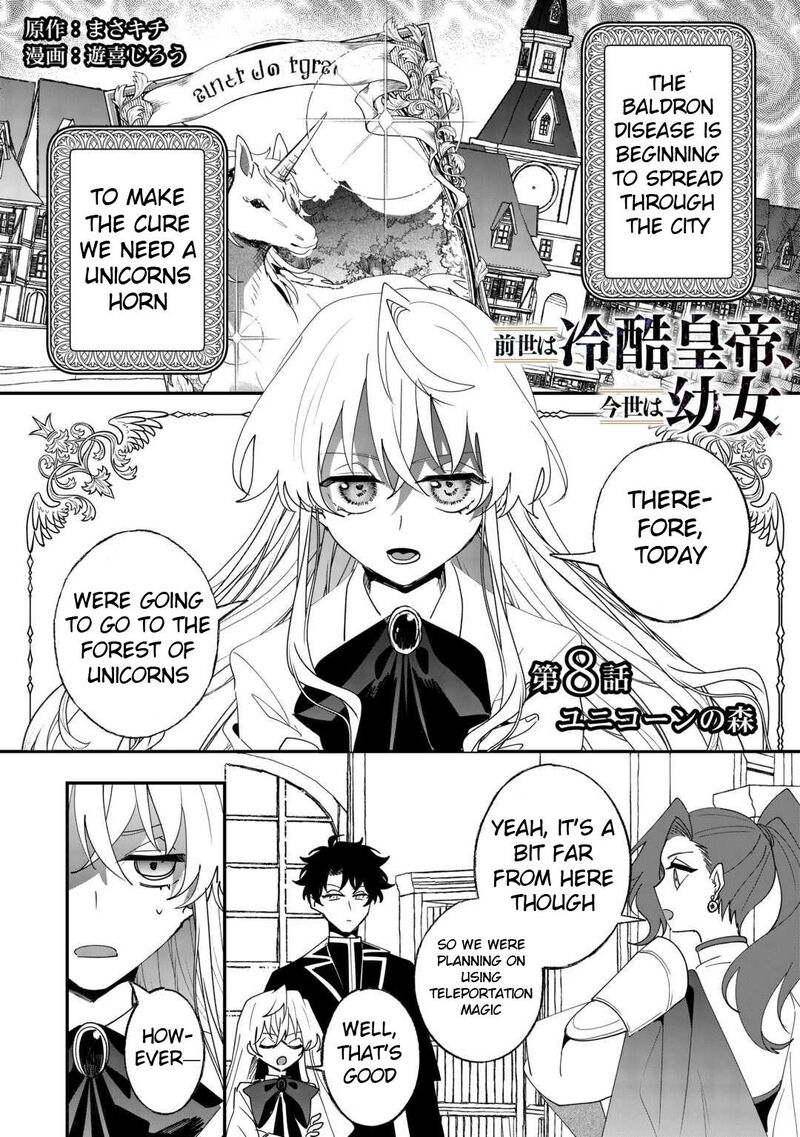 Zense Wa Reikoku Koutei Konse Wa Youjo Chapter 8 Page 1