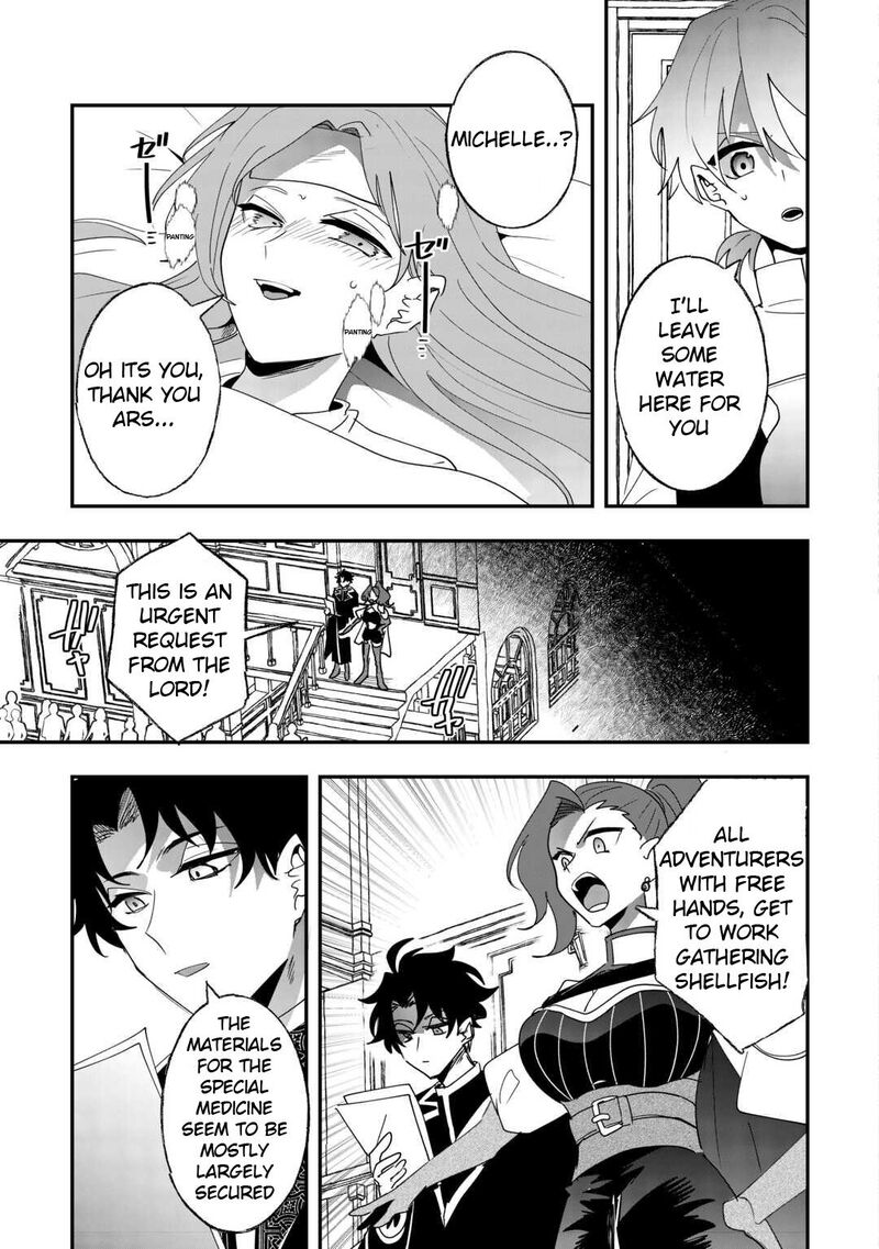 Zense Wa Reikoku Koutei Konse Wa Youjo Chapter 8 Page 21