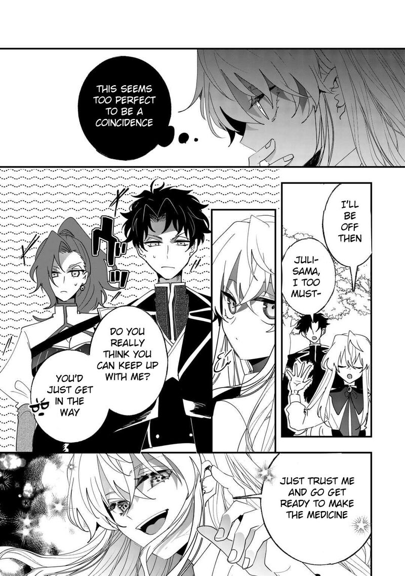 Zense Wa Reikoku Koutei Konse Wa Youjo Chapter 8 Page 7