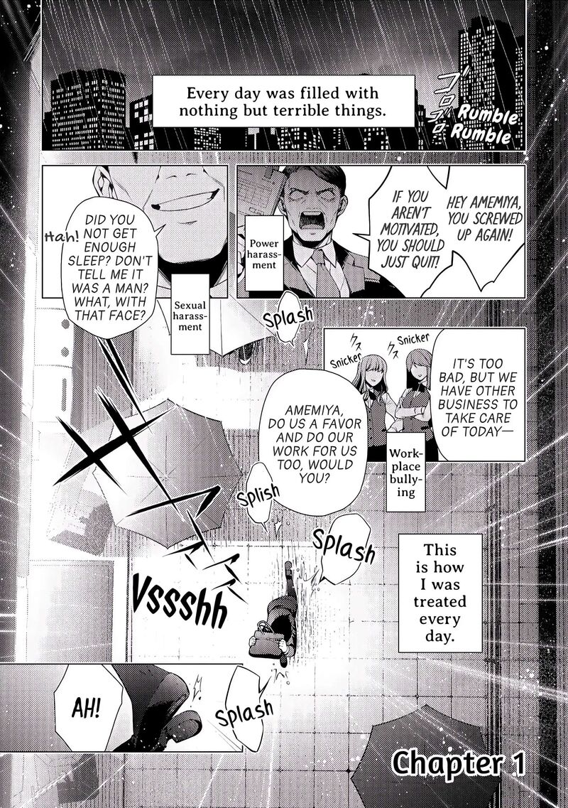 Zensei De Tsurai Omoi O Shita No De Kamisama Ga Shazai Ni Kimashita Chapter 1 Page 1