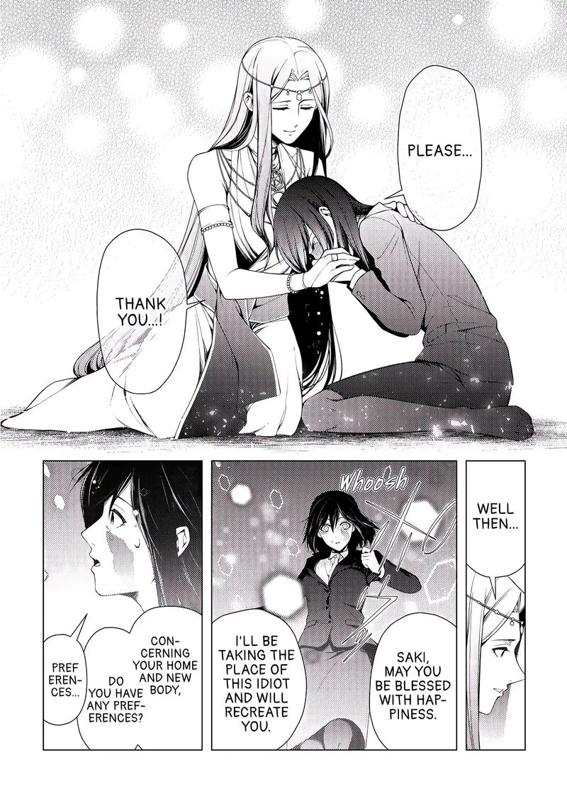 Zensei De Tsurai Omoi O Shita No De Kamisama Ga Shazai Ni Kimashita Chapter 1 Page 12