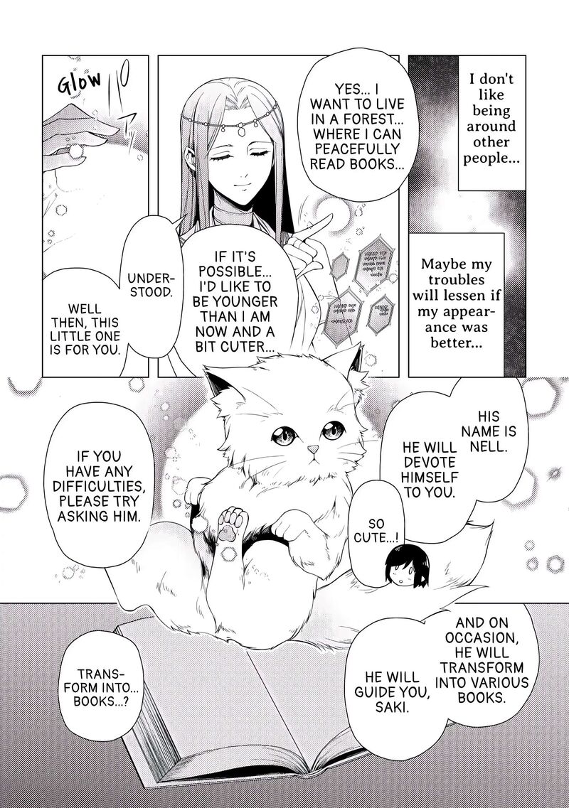 Zensei De Tsurai Omoi O Shita No De Kamisama Ga Shazai Ni Kimashita Chapter 1 Page 13