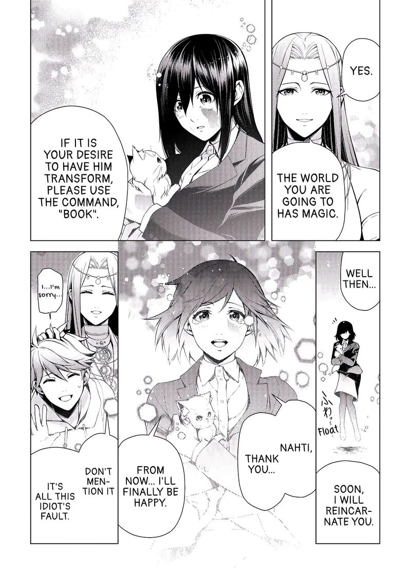 Zensei De Tsurai Omoi O Shita No De Kamisama Ga Shazai Ni Kimashita Chapter 1 Page 14
