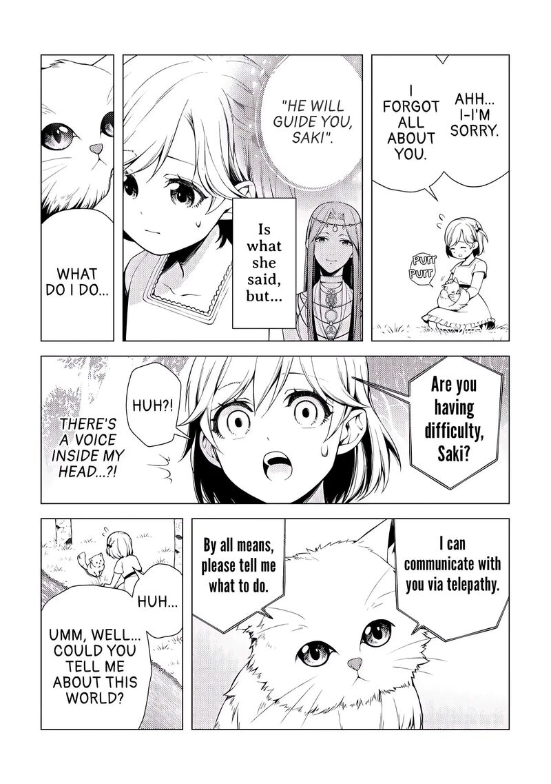 Zensei De Tsurai Omoi O Shita No De Kamisama Ga Shazai Ni Kimashita Chapter 1 Page 17