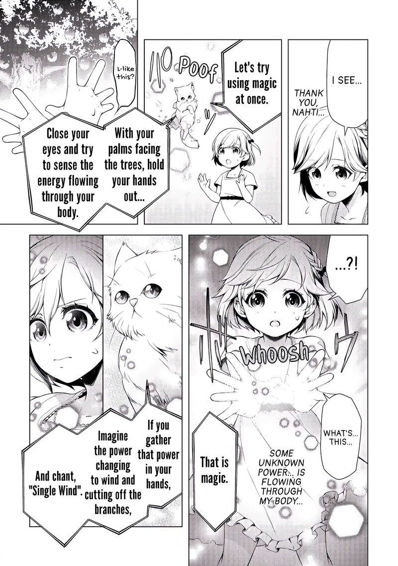 Zensei De Tsurai Omoi O Shita No De Kamisama Ga Shazai Ni Kimashita Chapter 1 Page 21