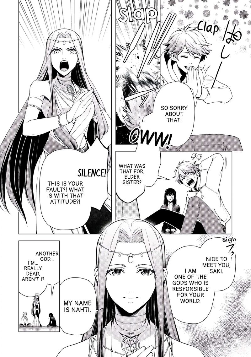 Zensei De Tsurai Omoi O Shita No De Kamisama Ga Shazai Ni Kimashita Chapter 1 Page 8