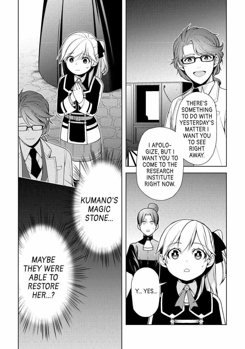 Zensei De Tsurai Omoi O Shita No De Kamisama Ga Shazai Ni Kimashita Chapter 15 Page 31