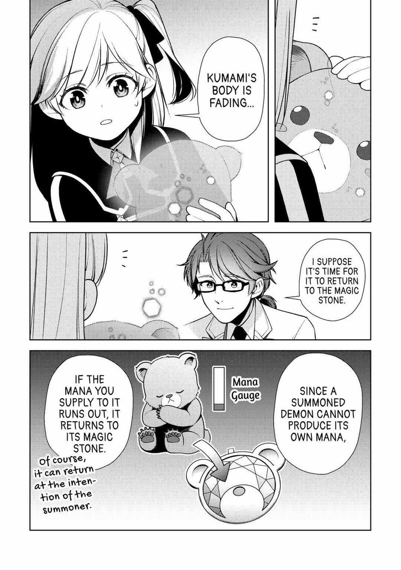 Zensei De Tsurai Omoi O Shita No De Kamisama Ga Shazai Ni Kimashita Chapter 16 Page 14