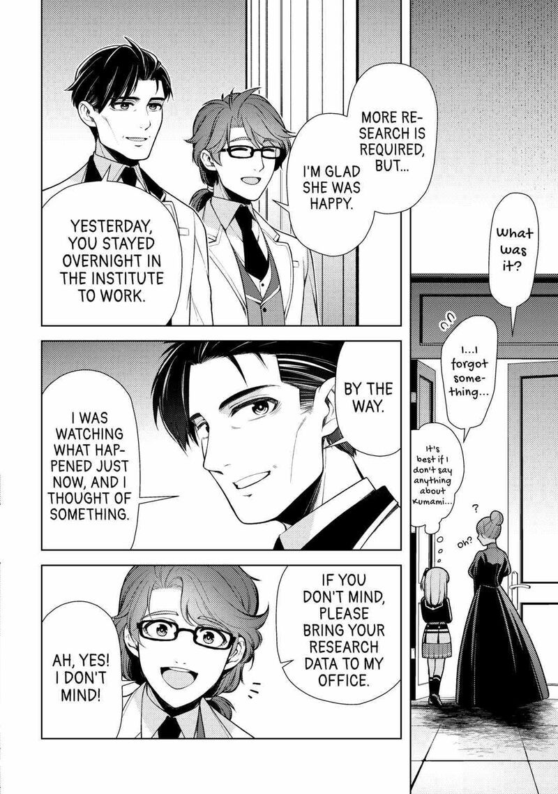 Zensei De Tsurai Omoi O Shita No De Kamisama Ga Shazai Ni Kimashita Chapter 16 Page 16