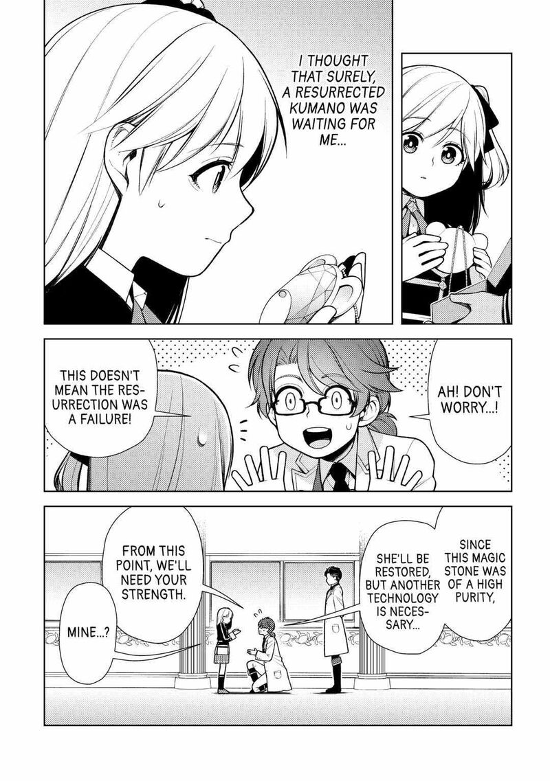 Zensei De Tsurai Omoi O Shita No De Kamisama Ga Shazai Ni Kimashita Chapter 16 Page 2