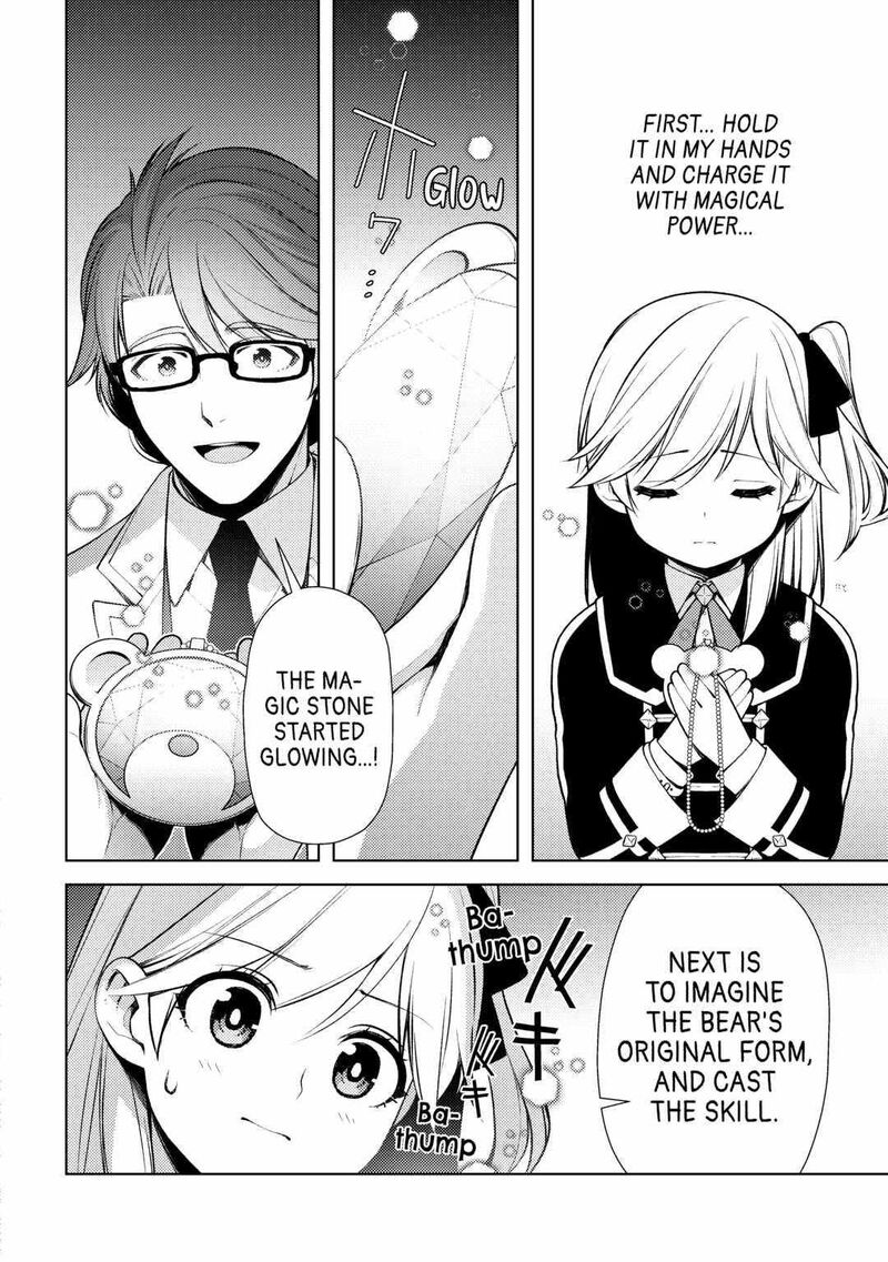 Zensei De Tsurai Omoi O Shita No De Kamisama Ga Shazai Ni Kimashita Chapter 16 Page 4