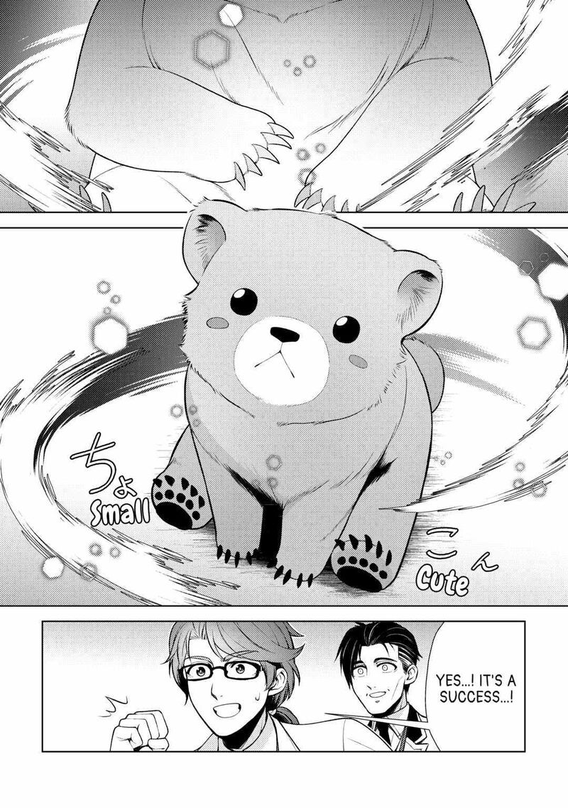 Zensei De Tsurai Omoi O Shita No De Kamisama Ga Shazai Ni Kimashita Chapter 16 Page 8