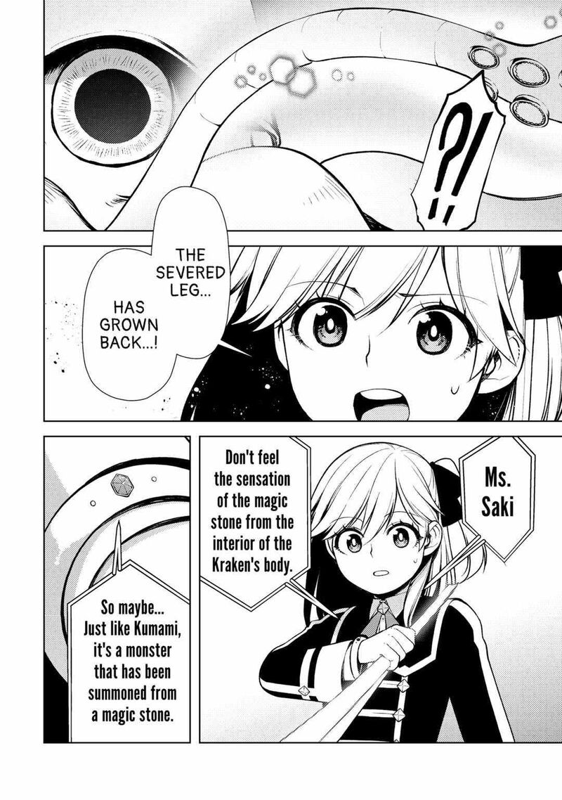 Zensei De Tsurai Omoi O Shita No De Kamisama Ga Shazai Ni Kimashita Chapter 17 Page 12