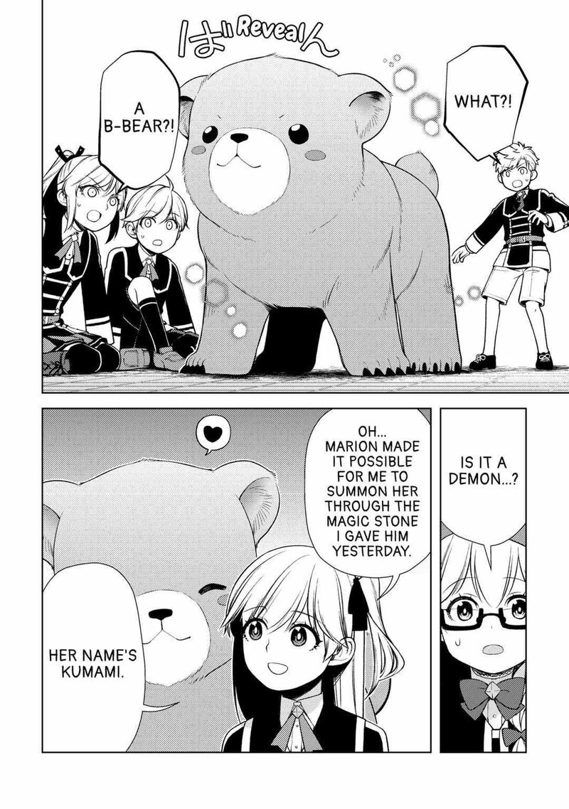 Zensei De Tsurai Omoi O Shita No De Kamisama Ga Shazai Ni Kimashita Chapter 18 Page 18