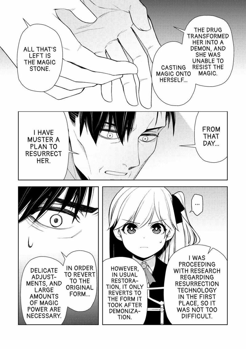 Zensei De Tsurai Omoi O Shita No De Kamisama Ga Shazai Ni Kimashita Chapter 19 Page 8