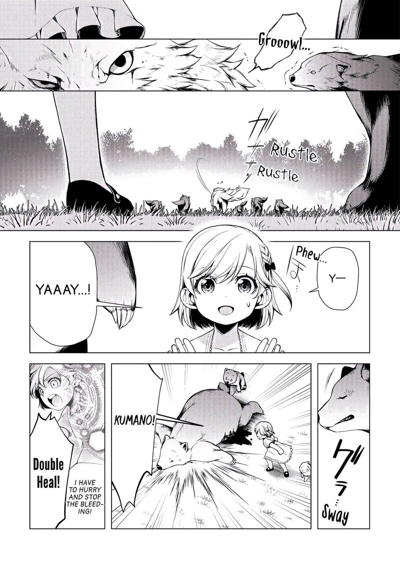 Zensei De Tsurai Omoi O Shita No De Kamisama Ga Shazai Ni Kimashita Chapter 2 Page 14