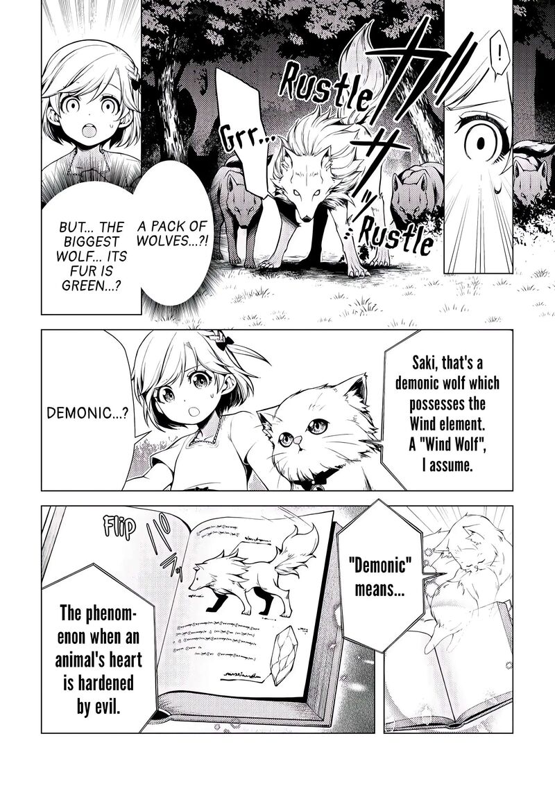 Zensei De Tsurai Omoi O Shita No De Kamisama Ga Shazai Ni Kimashita Chapter 2 Page 6