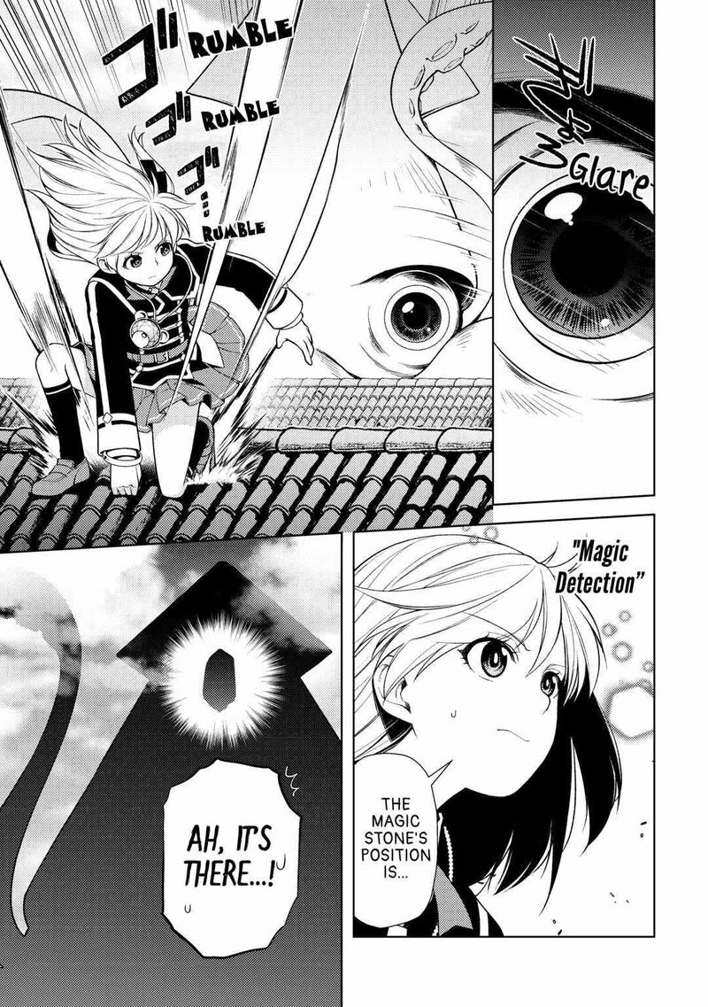 Zensei De Tsurai Omoi O Shita No De Kamisama Ga Shazai Ni Kimashita Chapter 20 Page 16