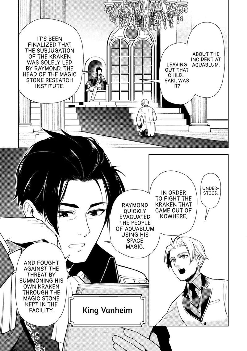 Zensei De Tsurai Omoi O Shita No De Kamisama Ga Shazai Ni Kimashita Chapter 21 Page 3