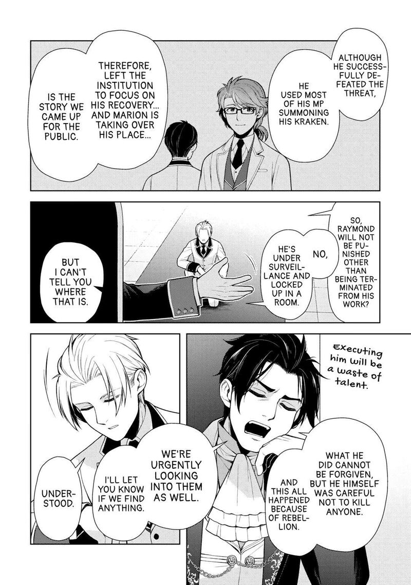 Zensei De Tsurai Omoi O Shita No De Kamisama Ga Shazai Ni Kimashita Chapter 21 Page 4