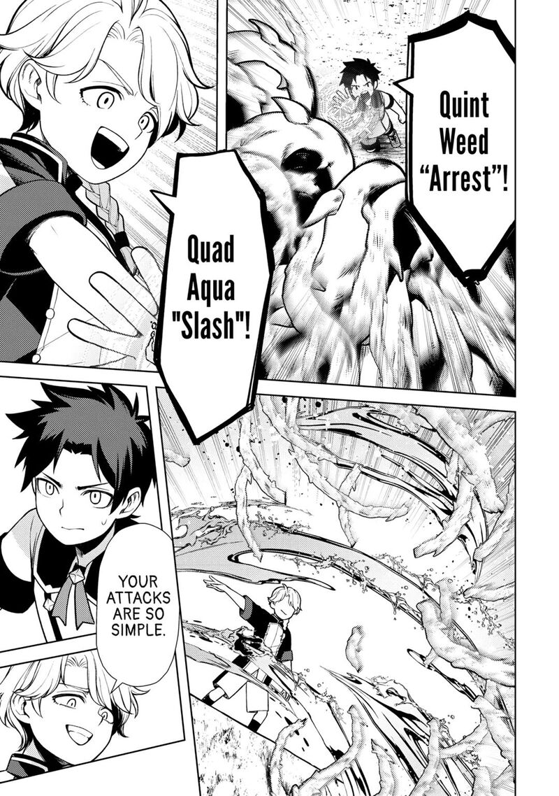 Zensei De Tsurai Omoi O Shita No De Kamisama Ga Shazai Ni Kimashita Chapter 24 Page 17