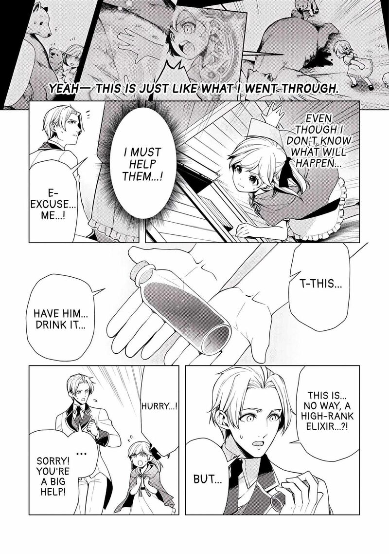 Zensei De Tsurai Omoi O Shita No De Kamisama Ga Shazai Ni Kimashita Chapter 3 Page 12