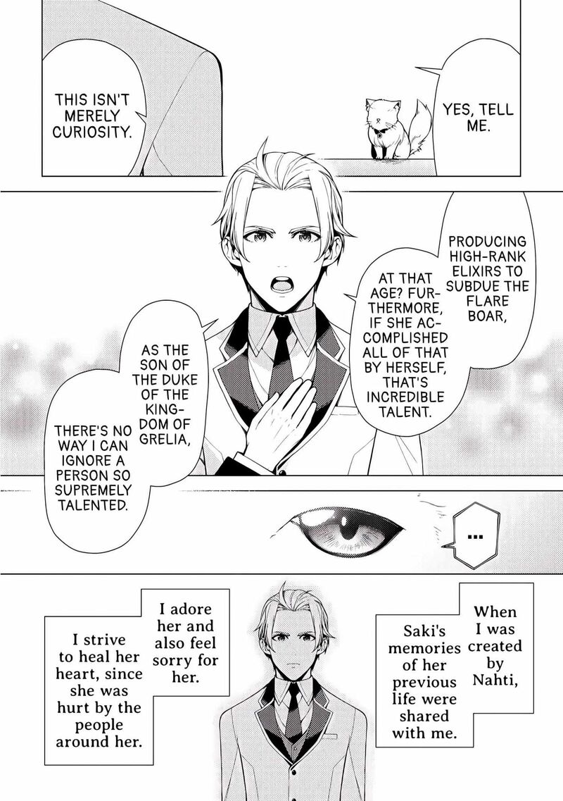 Zensei De Tsurai Omoi O Shita No De Kamisama Ga Shazai Ni Kimashita Chapter 3 Page 17