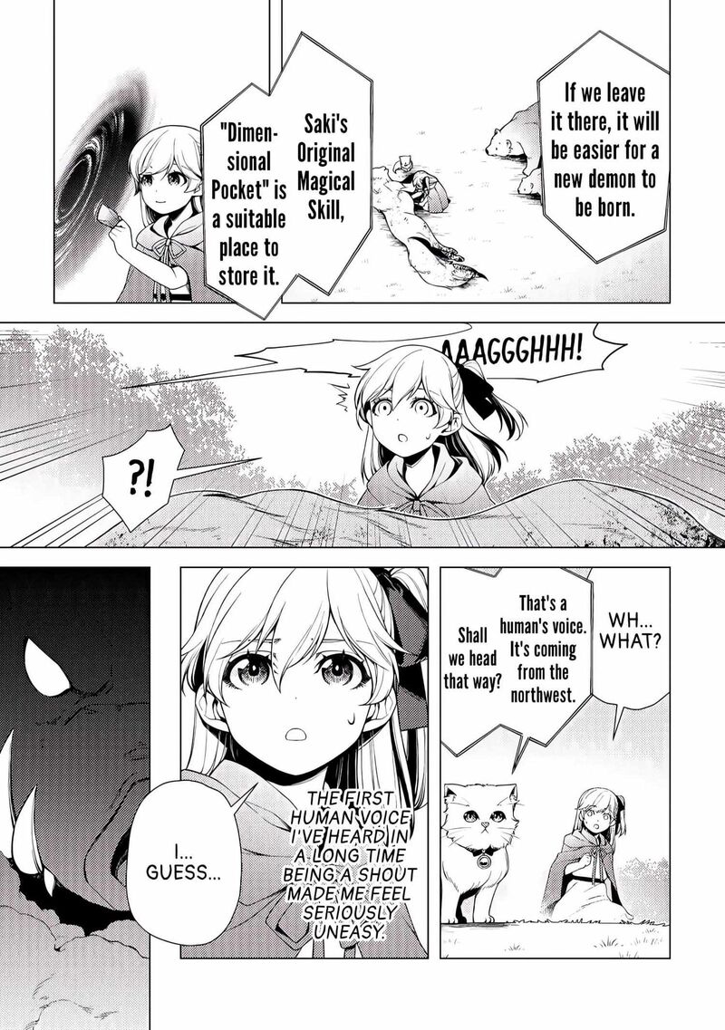 Zensei De Tsurai Omoi O Shita No De Kamisama Ga Shazai Ni Kimashita Chapter 3 Page 6
