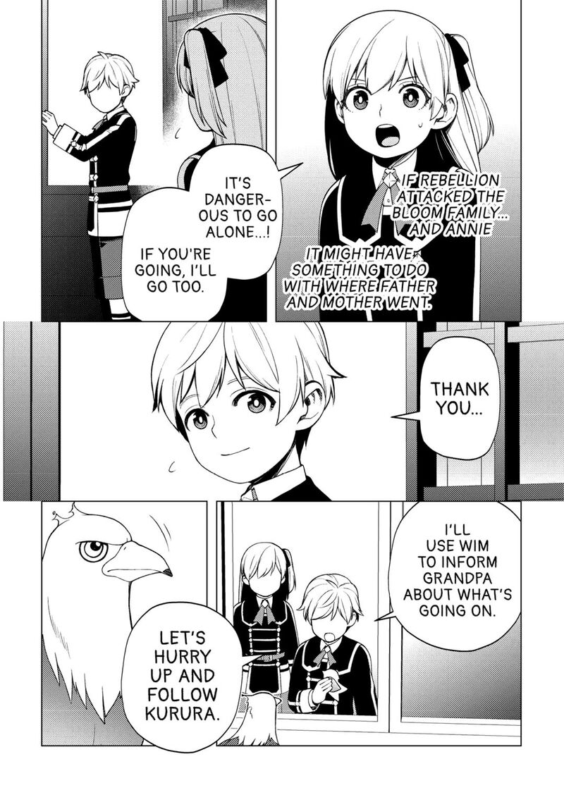 Zensei De Tsurai Omoi O Shita No De Kamisama Ga Shazai Ni Kimashita Chapter 31 Page 23