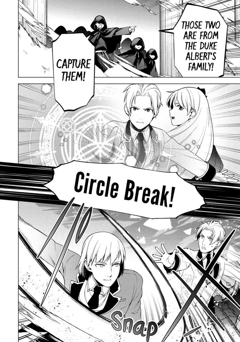 Zensei De Tsurai Omoi O Shita No De Kamisama Ga Shazai Ni Kimashita Chapter 31 Page 8