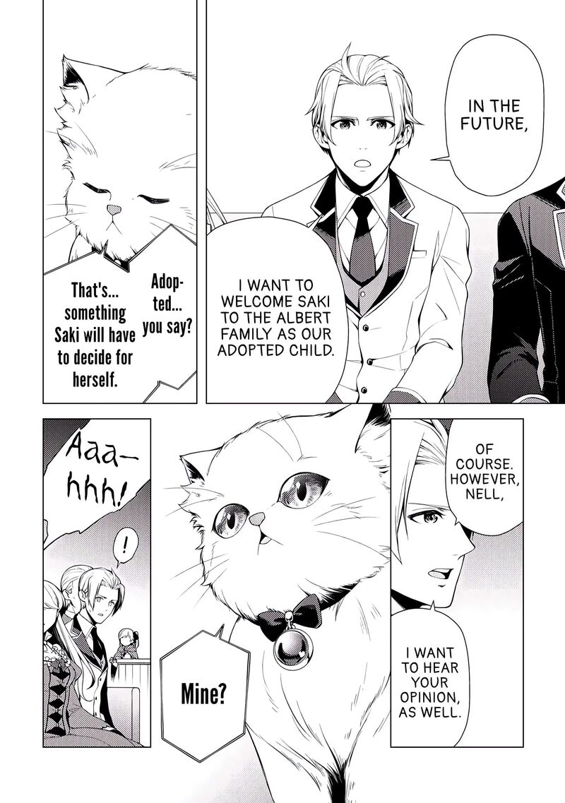 Zensei De Tsurai Omoi O Shita No De Kamisama Ga Shazai Ni Kimashita Chapter 4 Page 12