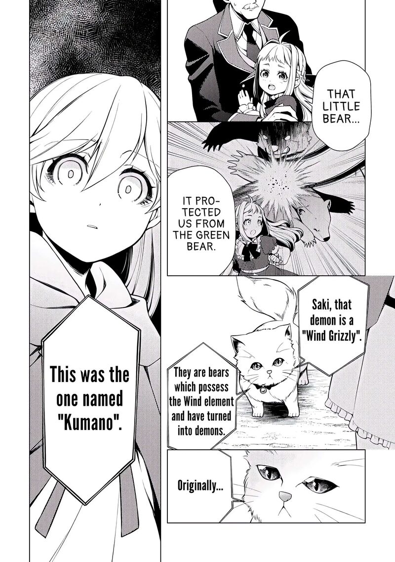 Zensei De Tsurai Omoi O Shita No De Kamisama Ga Shazai Ni Kimashita Chapter 4 Page 16