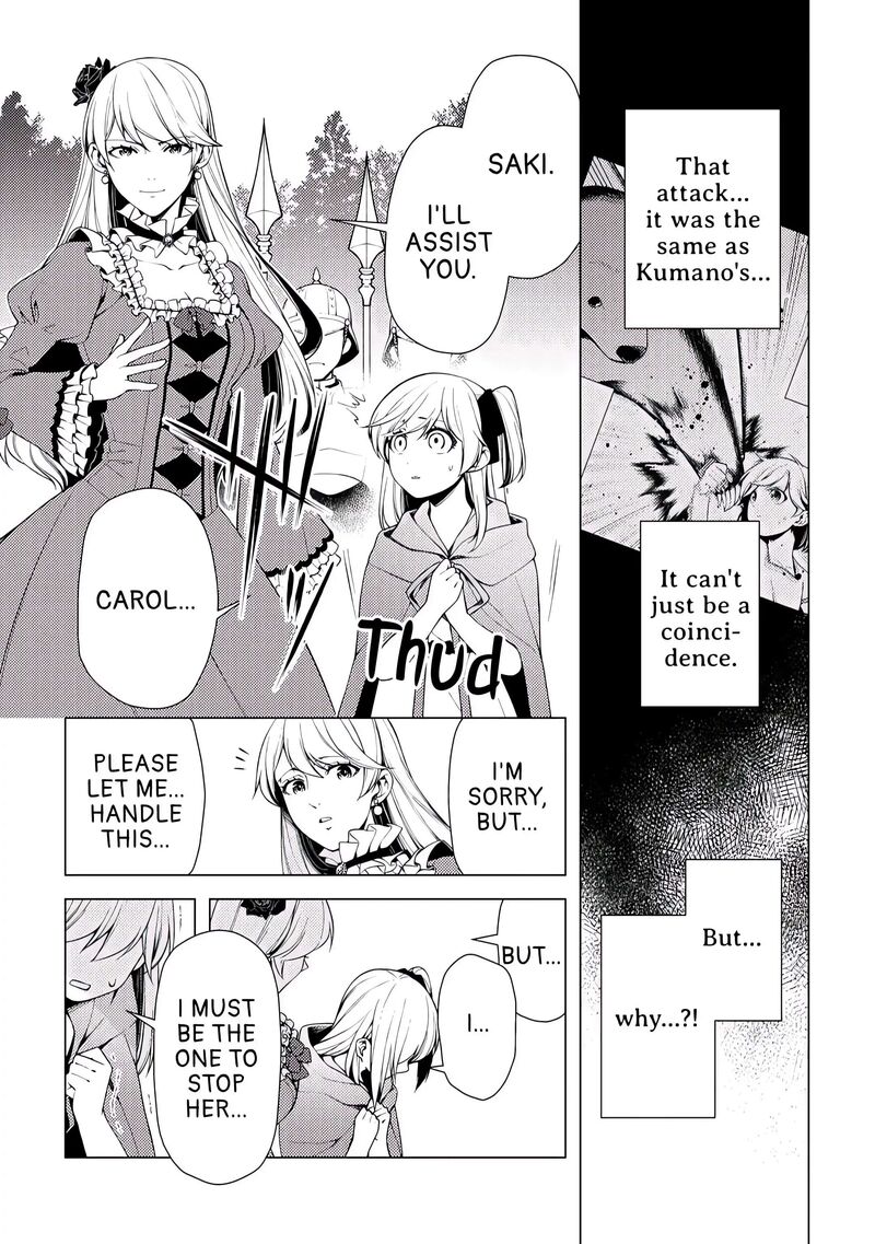 Zensei De Tsurai Omoi O Shita No De Kamisama Ga Shazai Ni Kimashita Chapter 4 Page 17